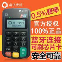 【手機POS機】手機POS機價格_手機POS機批發_手機POS機廠家 -