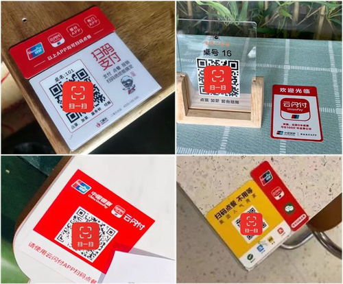 小場(chǎng)景孕育大生態(tài)銀聯(lián)深耕場(chǎng)景 織 出普惠便民網(wǎng)