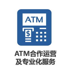 我叫 銀聯商務 ,很高興認識你