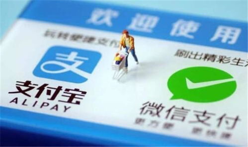 年輕人為何逃離支付寶？關閉花唄借唄后，生活更輕松——銀聯(lián)視角下的消費覺醒