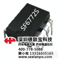 銀聯(lián)寶科技 姜堰區(qū)小功率開關電源芯片的卓越選擇