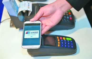 O2O新玩法 銀聯創新支付環節，提升用戶體驗