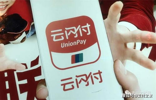 205.6萬(wàn)億元 中國(guó)銀聯(lián)交出2020年非凡成績(jī)單，彰顯支付網(wǎng)絡(luò)韌性