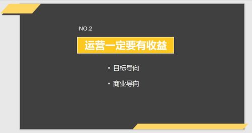 拆解巨頭運營 從360、小米、微信到綠洲的產品運營戰略干貨總結
